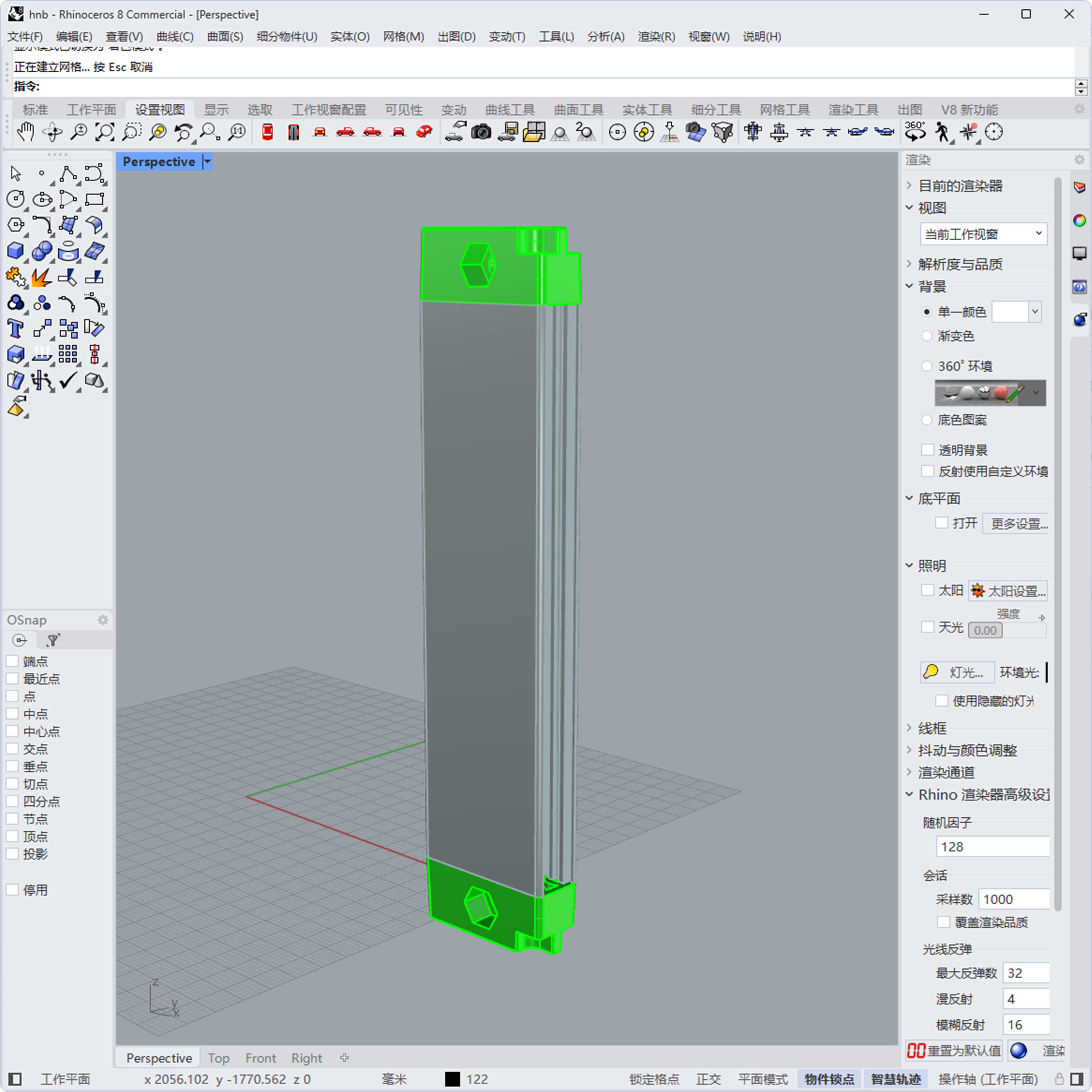 HNB側(cè)面超薄28MM光柵系列3D圖