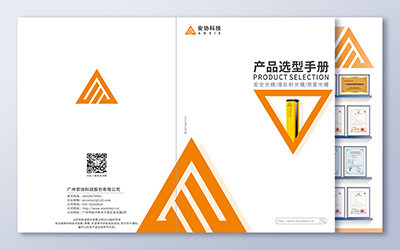 產(chǎn)品手冊(cè)
