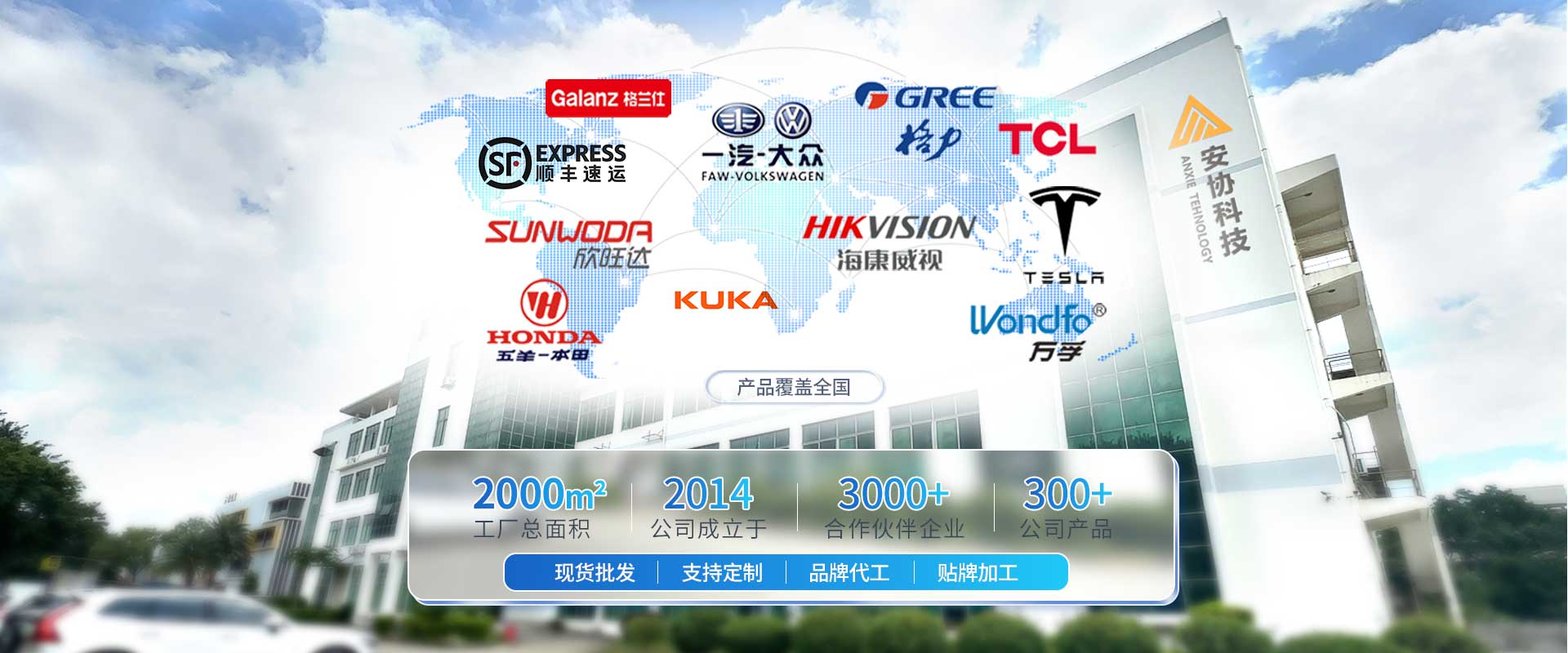 安全光柵_(tái)單邊光柵_(tái)漫反射光幕_光電保護(hù)裝置_廣州安協(xié)科技股份有限公司