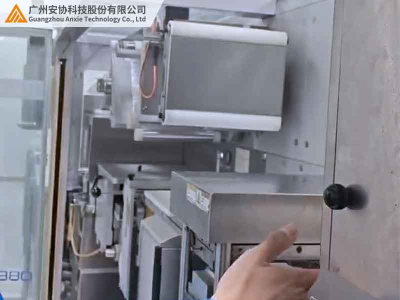 醫(yī)藥無菌車間安全光柵解決方案解析