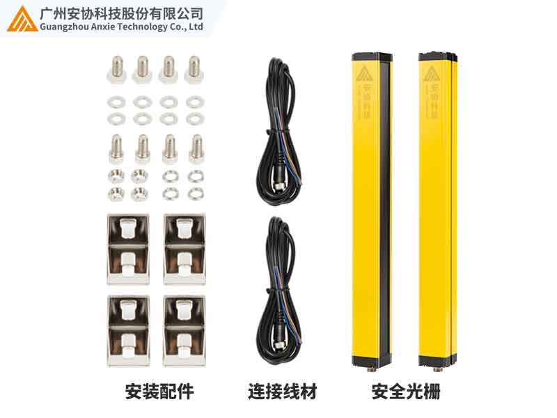 安全光柵傳感器輸出類(lèi)型